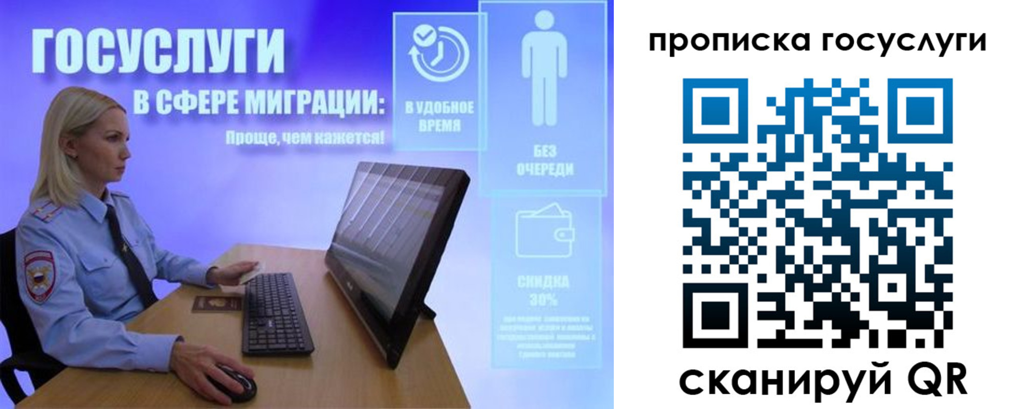 регистрация для дет. сада в Инзе